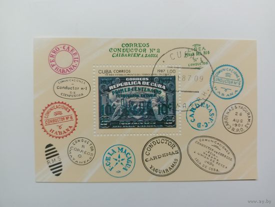 Блок Куба 1987. 150-летие Кубинской железной дороги
