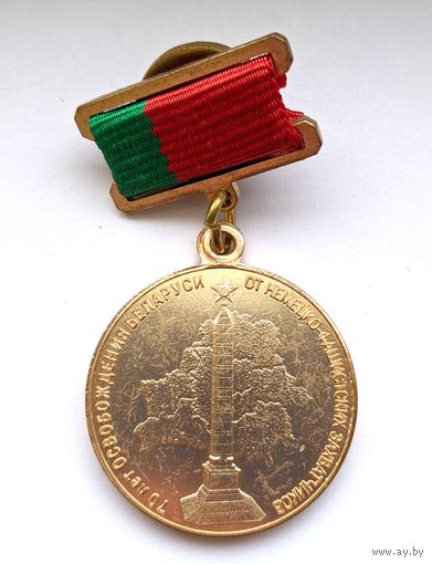 Медаль Участнику парада.