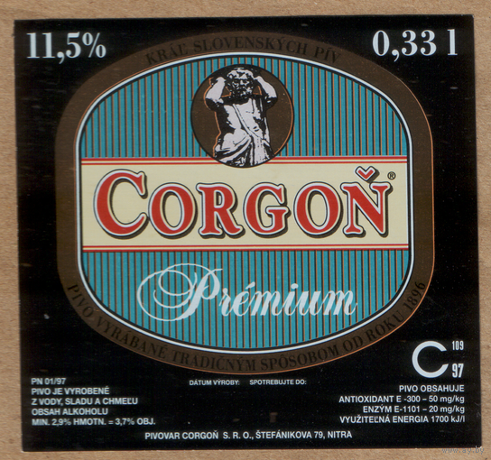 Этикетка пива Corgon Е385