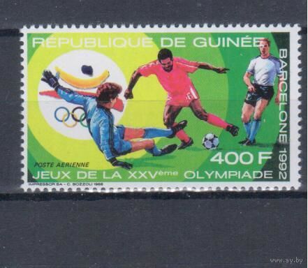 [1935] Гвинея 1988. Спорт.Футбол.Олимпийские игры.