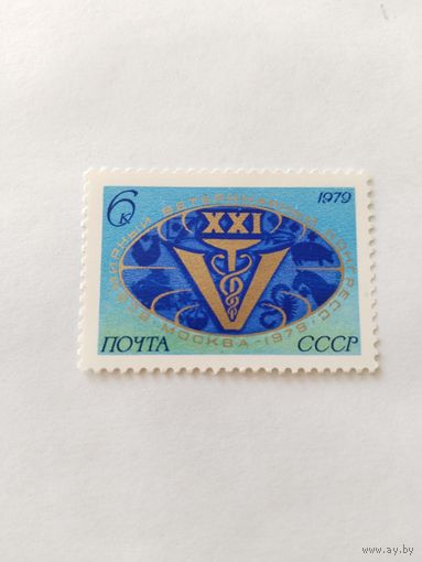 СССР  1979