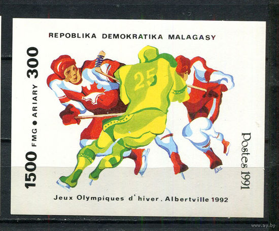 Демократическая Республика Мадагаскар - 1991 - Зимние олимпийские игры - [Mi. bl. 174] - 1 блок. MNH.  (Лот 96EQ)-T7P14