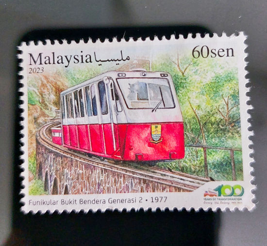 Малайзия 2023. Фуникулёр. Трамвай. Транспорт