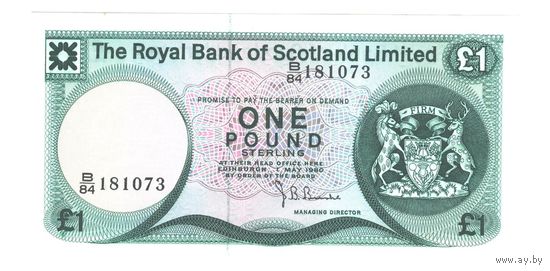 Шотландия 1 фунт 1980 года. Дата 1 мая. Тип Р 336а. Состояние UNC!