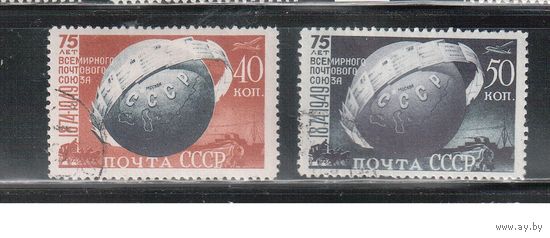 СССР-1949, (Заг.1347-1348) гаш.(с клеем), Почтовый союз, с клапаном