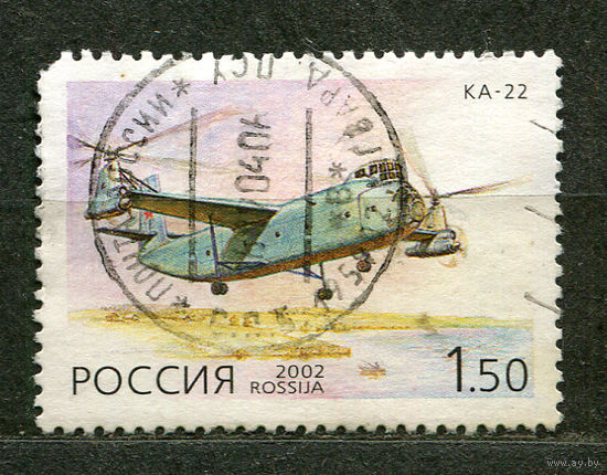 Вертолет КА-22. Россия. 2002