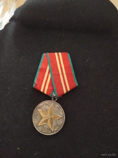 Медаль за безупречную службу 15 лет КГБ