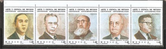 Мексика 1982 Учёные