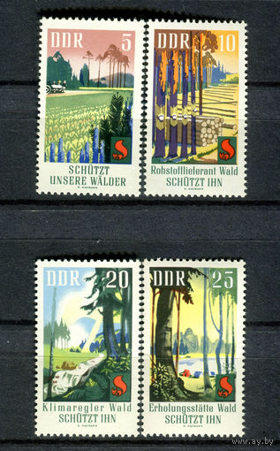 ГДР - 1969г. - Охрана лесов - полная серия, MNH [Mi 1462-1465] - 4 марки
