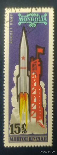 Монголия 1962 Исследование космоса 1 из 5.