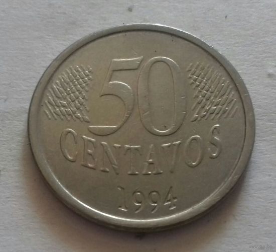 50 сентаво, Бразилия 1994 г.