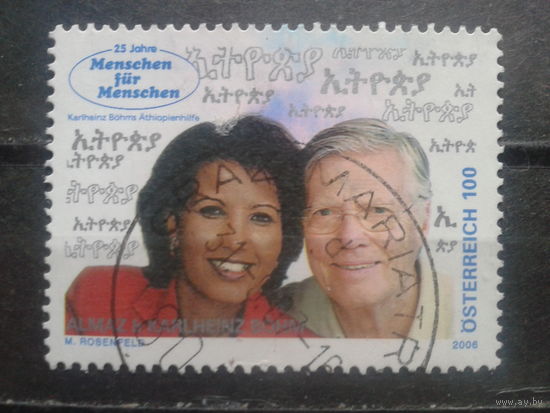 Австрия 2006 Актрисы Михель-2,0 евро гаш