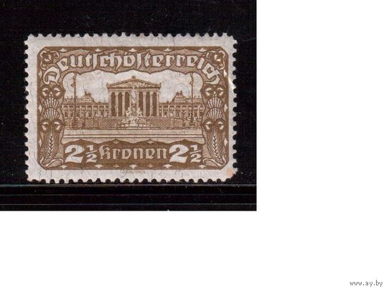 Австрия-1920,(Мих. 285)  * , Стандарт