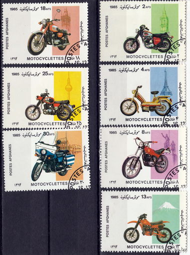 Афганистан 1985 Мотоциклы полная серия