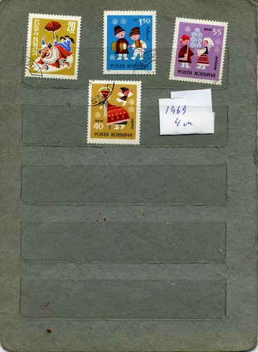 РУМЫНИЯ, 1969  Рисунки детей  4м   ( на скане справочно приведены номера и цены (в ЕВРО) по МИХЕЛЮ