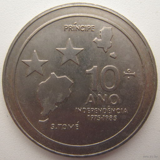 Сан-Томе и Принсипи 100 добра 1985 г. 10 лет независимости