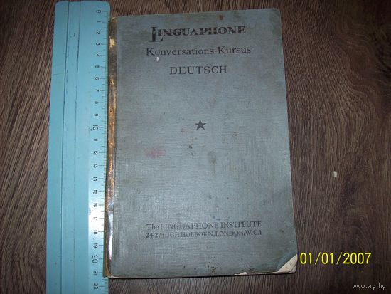 Книга на немецком языке до 1939 года