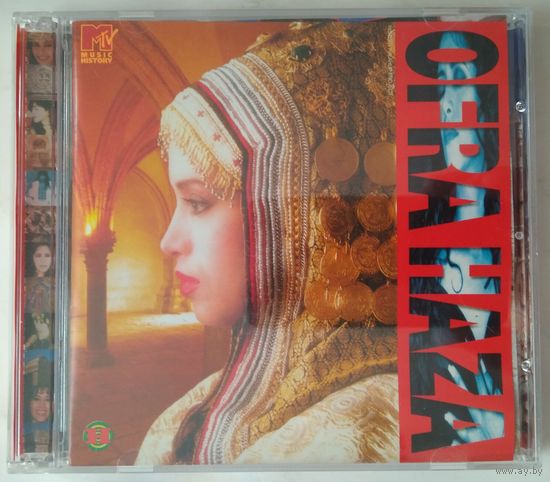 CD Ofra Haza – MTV Music History (2001) Halahup