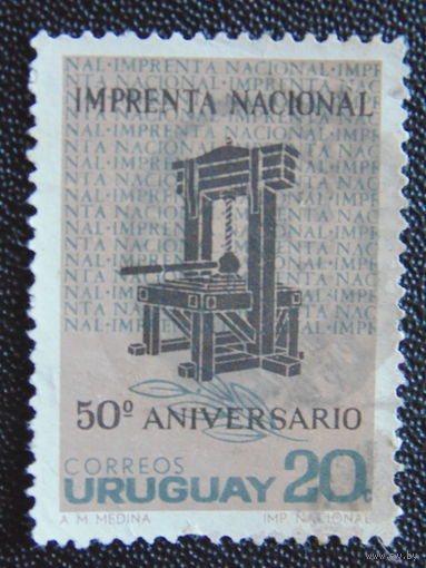 Уругвай. 50 лет.