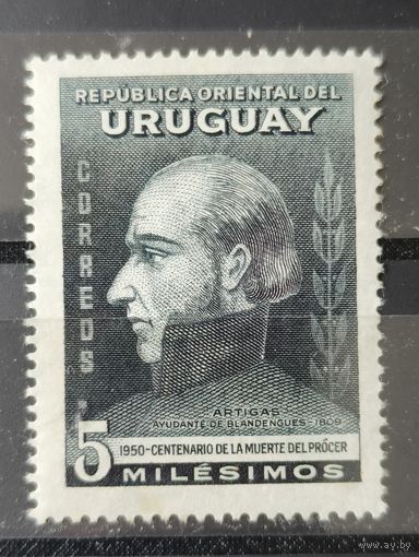 Уругвай 1952г.