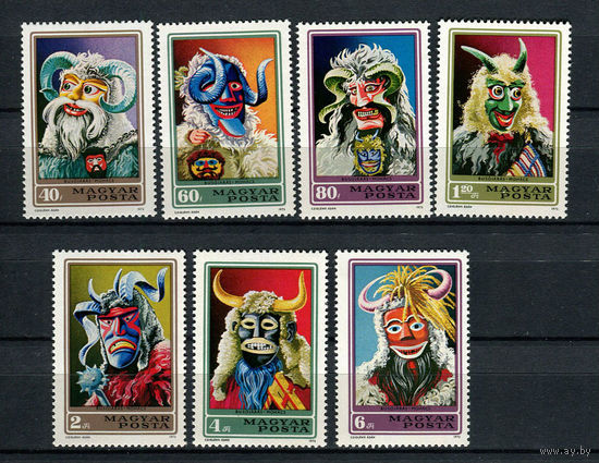 Венгрия - 1973 - Маски - (у марки с номиналом 40 клей с отпечатком) - [Mi. 2838-2844] - полная серия - 7  марок. MNH.