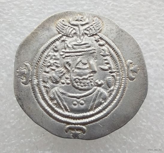 Иран (Персия) VII век. Драхма. Сасаниды. Хосров II (591-628 гг.), г. Рей (Мидия).