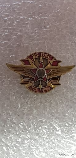 90 лет 85 отдельный батальон связи Беларусь*