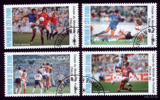 4 марки 1990 год Кот-Дивуар 1014-1017 Футбол