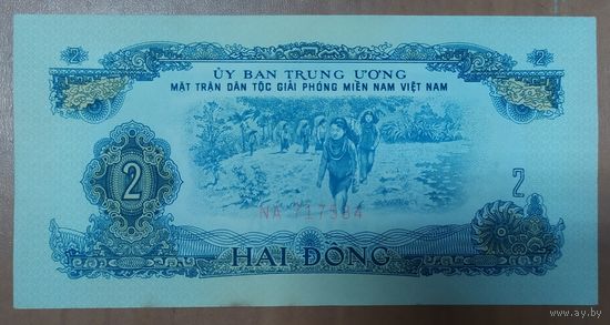 2 донга 1963 года - Южный Вьетнам - aUNC - UNC
