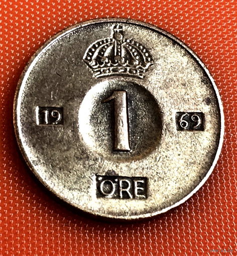 71-11 Швеция, 1 эре 1969 г.