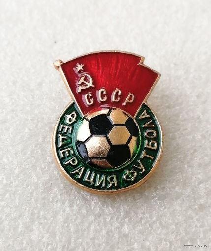 Федерация футбола СССР #0813-SP15