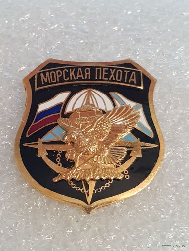 Морская пехота Россия*