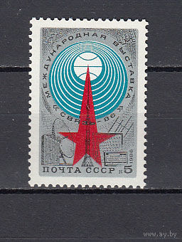 Радио и связь. СССР. 1986. 1 марка. Соловьев N 5732 (10 р).