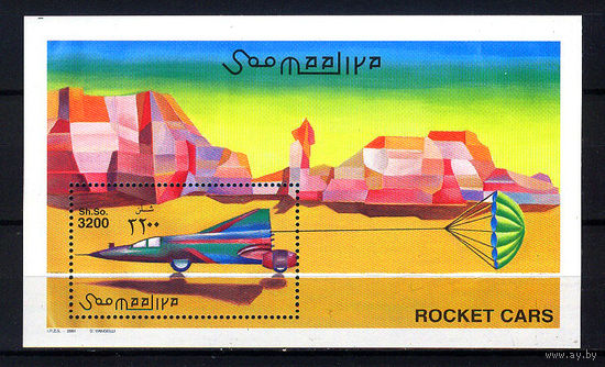 2001 Сомали. Ракетный автомобиль