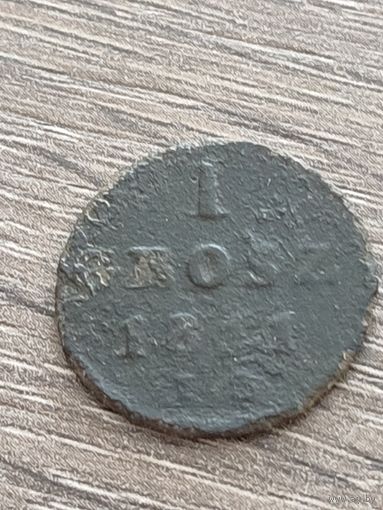 1 грош 1811 года.