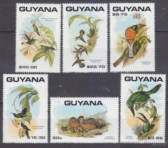 1990 Гайана 3184,3186,3196,3201,3205,3207 Птицы 7,00 евро
