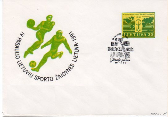 Литва. ХМК СГ 1991, 4-е Всемирные литовские игры. Спорт  Футбол Баскетбол