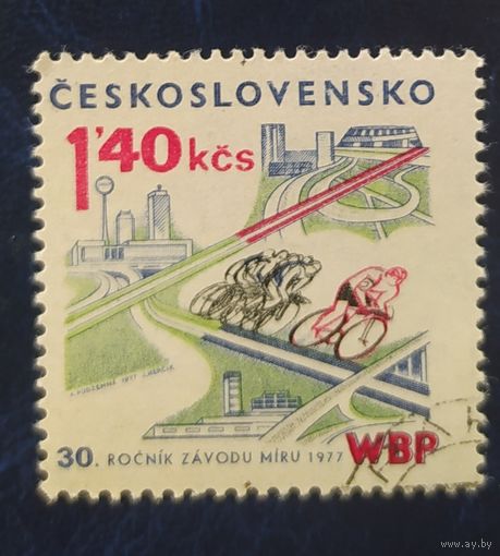 Чехословакия 1977 бумага флуоресцентная