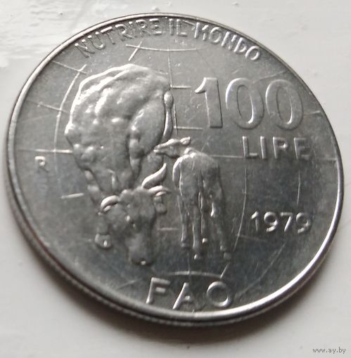 Италия 100 лир, 1979 Продовольственная программа - ФАО 2-10-12
