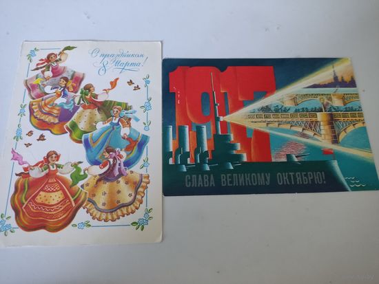 2 поздравительные открытки художницы Л.Похитоновой 1986-7гг.
