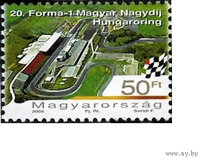 Венгрия 2005 Марка - Хунгароринг Формула 1 Автогонки Спорт**