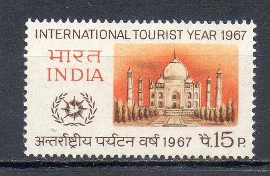 Международный год туризма Индия 1967 год серия из 1 марки