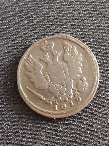 Монета копейка 1819 аукцион с рубля