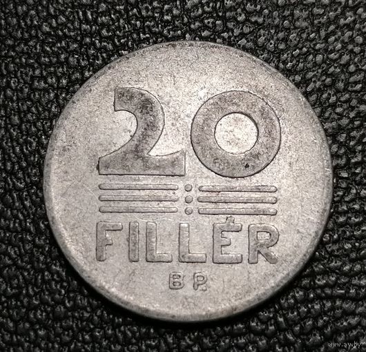 20 филлеров 1975
