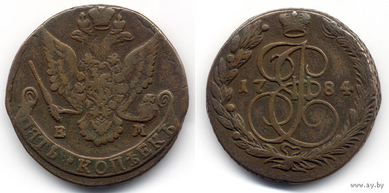 5 копеек 1784 ЕМ, Екатерина II