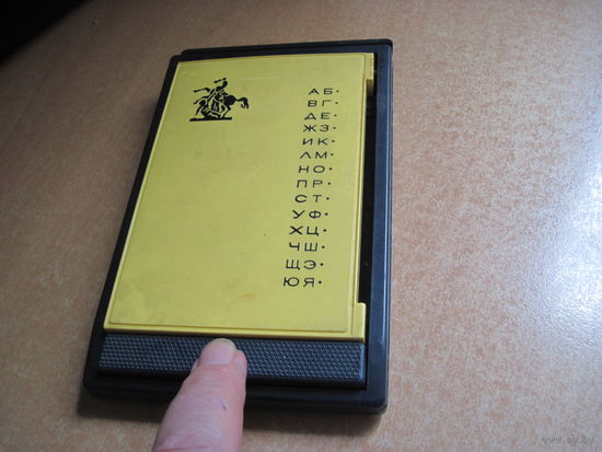 Советская настольная записная книжка в пластмассовом корпусе 16х11 см.