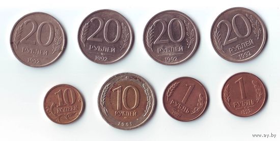 Рубли 1991-1992 гг.