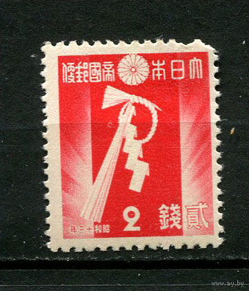 Японская империя - 1937 - Новый год - [Mi. 236] - полная серия - 1 марка. MH.  (Лот 38BP)