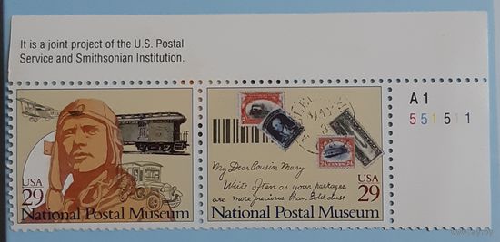 1993 год Национальный почтовый музей.  США