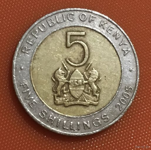 106-30 Кения, 5 шиллингов 2005 г.
